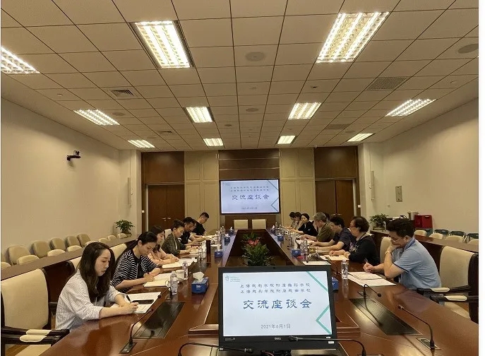 戏曲学校会议微信格式.webp.jpg