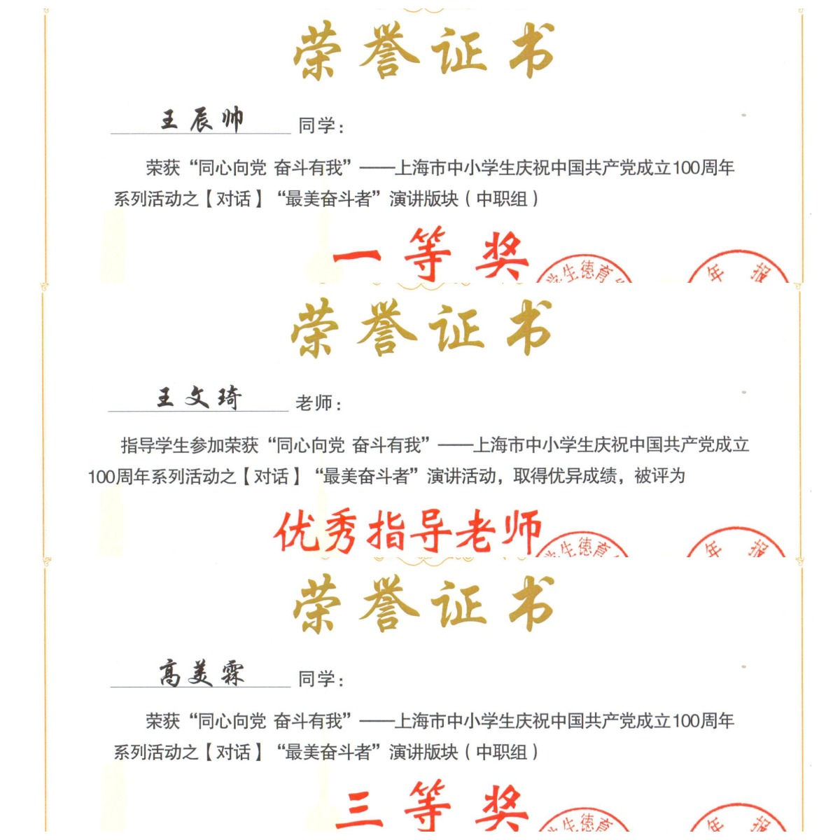 WPS图片拼图2.png