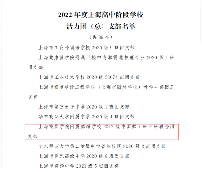 喜报1.png