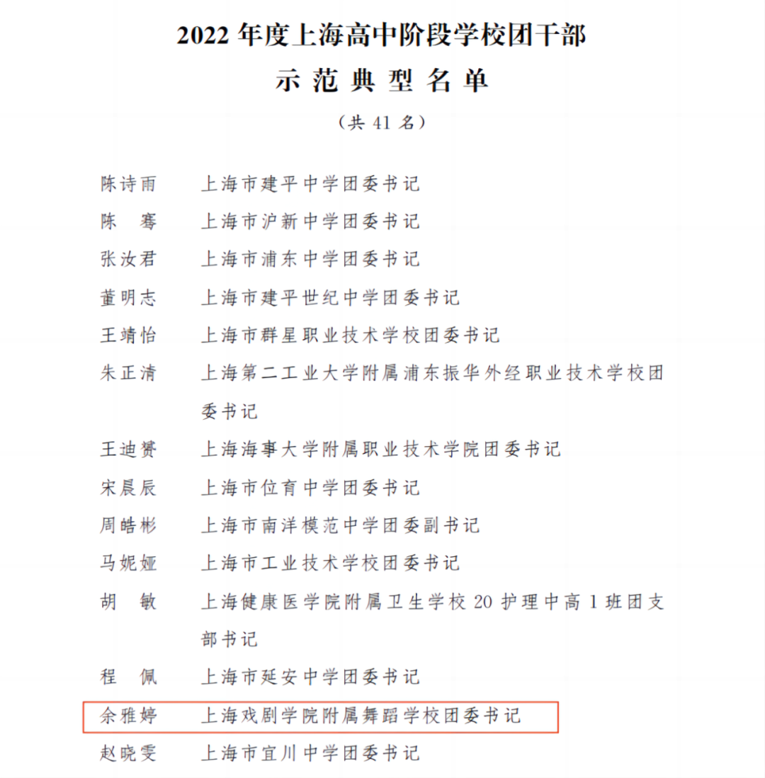 喜报2.png