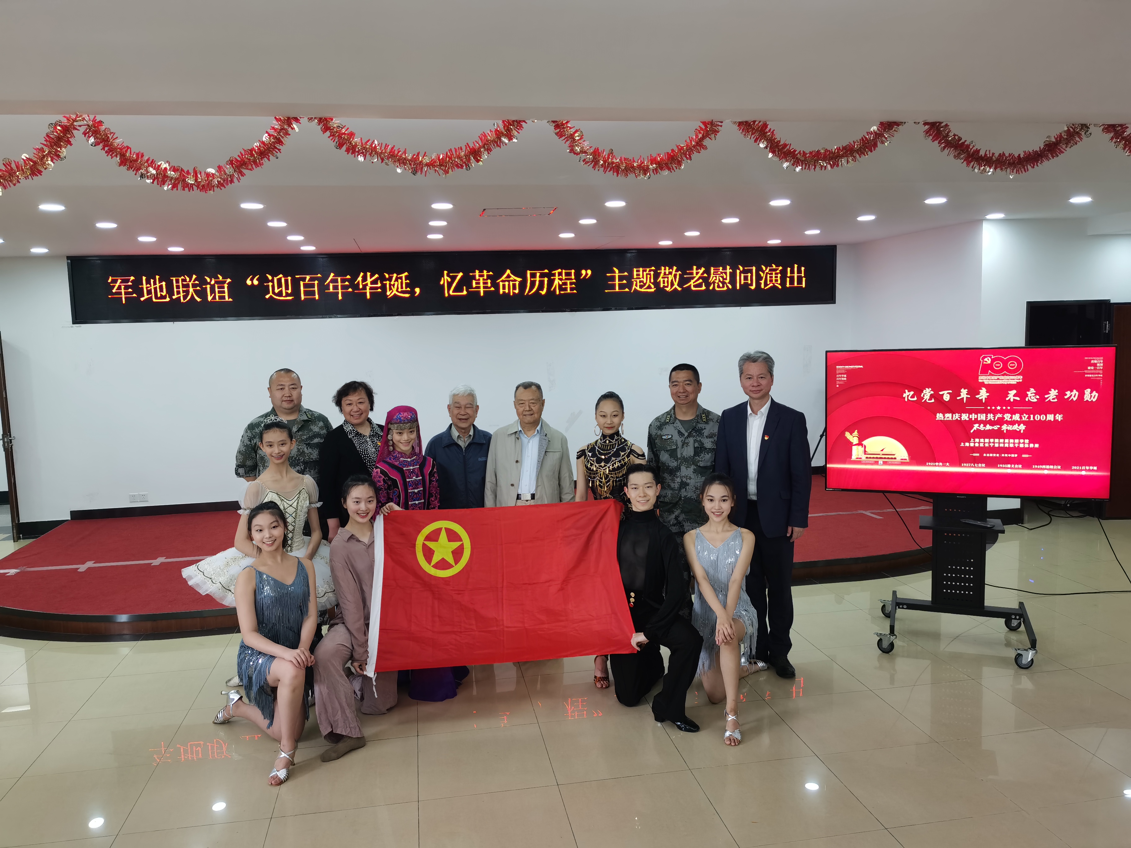 团员.jpg