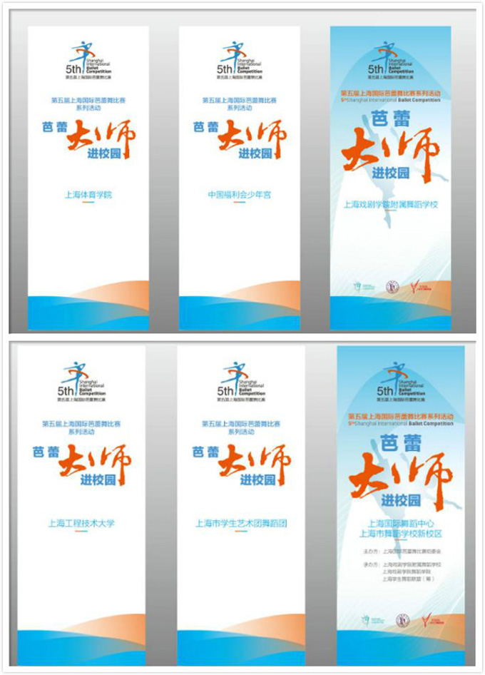 大师进校园，精彩连连看03.jpg