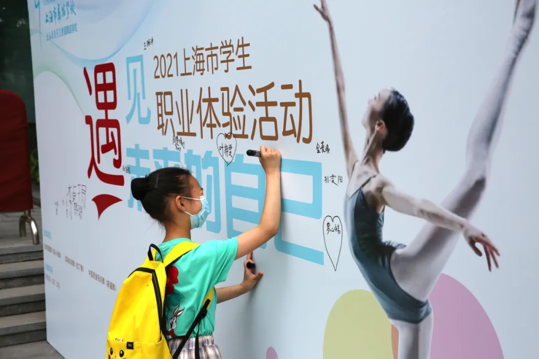 体验日.webp.jpg