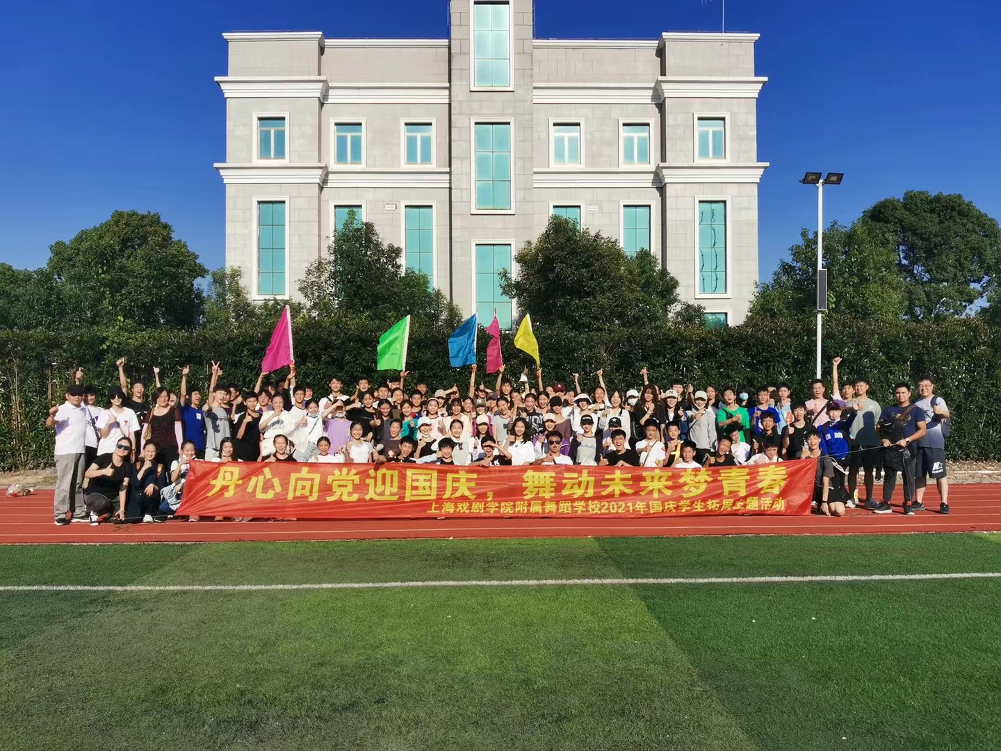 微信图片_20211012162221.jpg