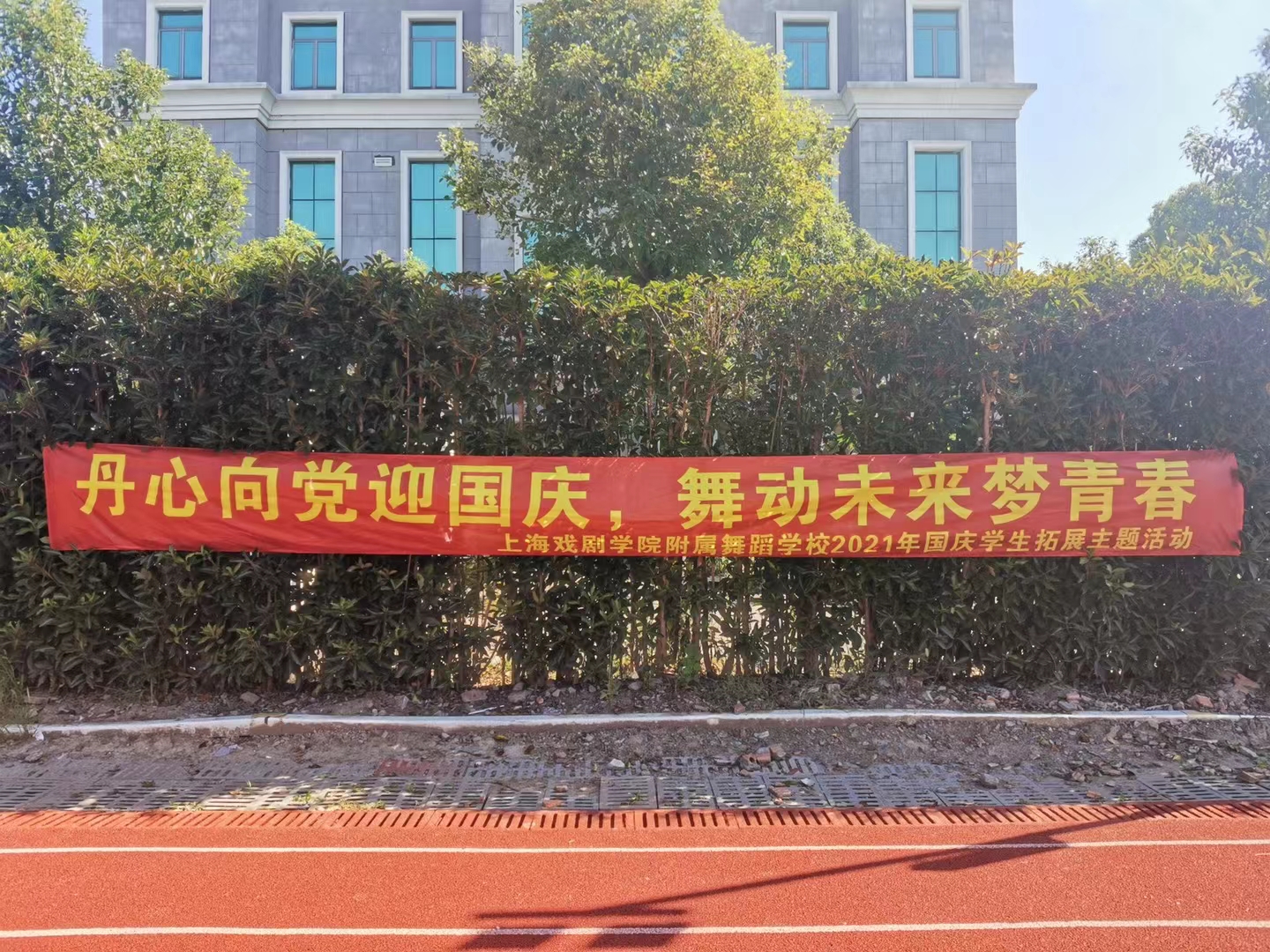 微信图片_20211012162218.jpg