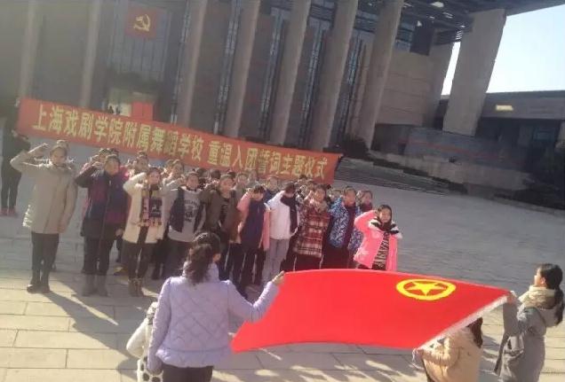 舞蹈学校团员嘉兴革命纪念馆宣誓活动003.jpg
