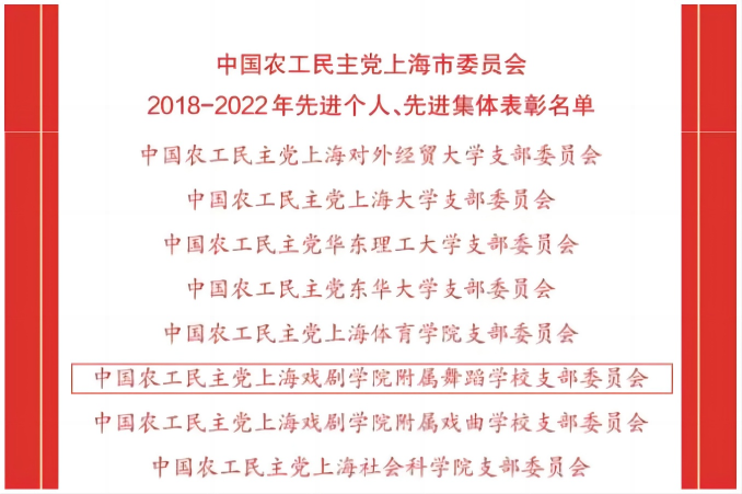 喜报3.png