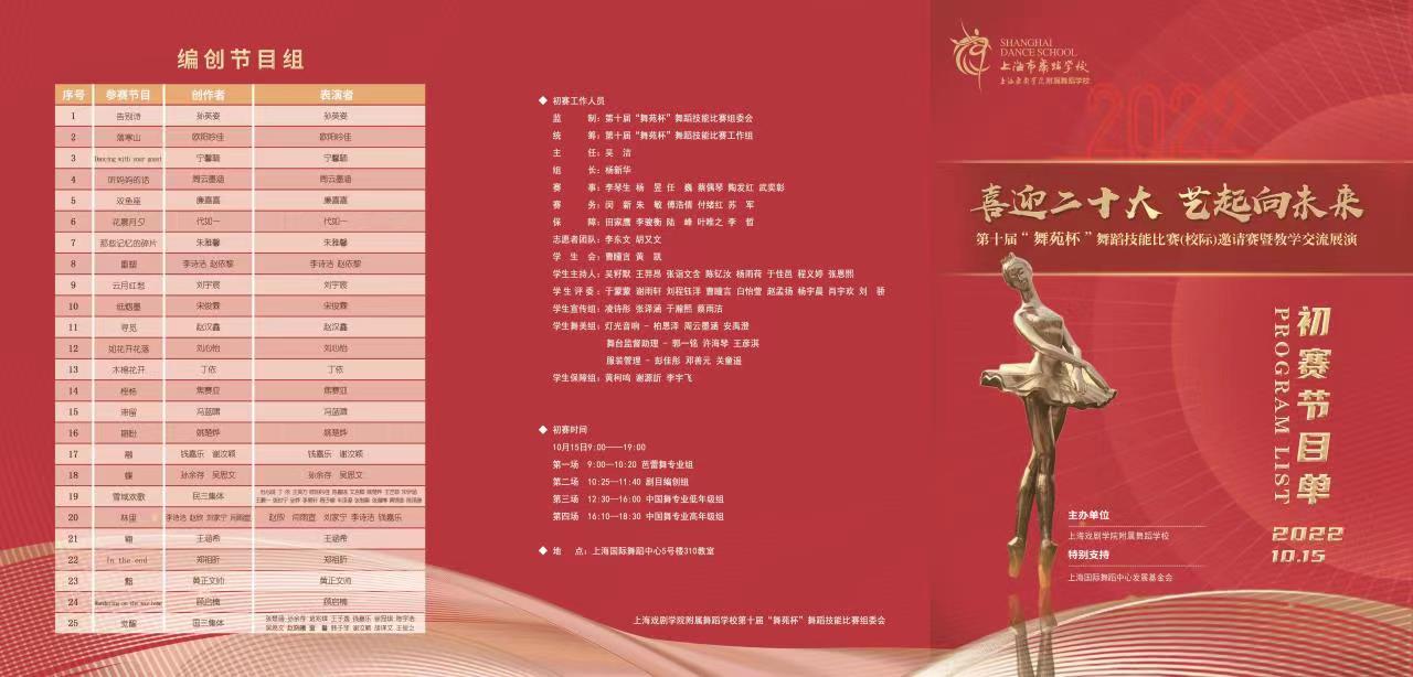 微信图片_20221020090921.jpg 微信图片_20221020090921.jpg
