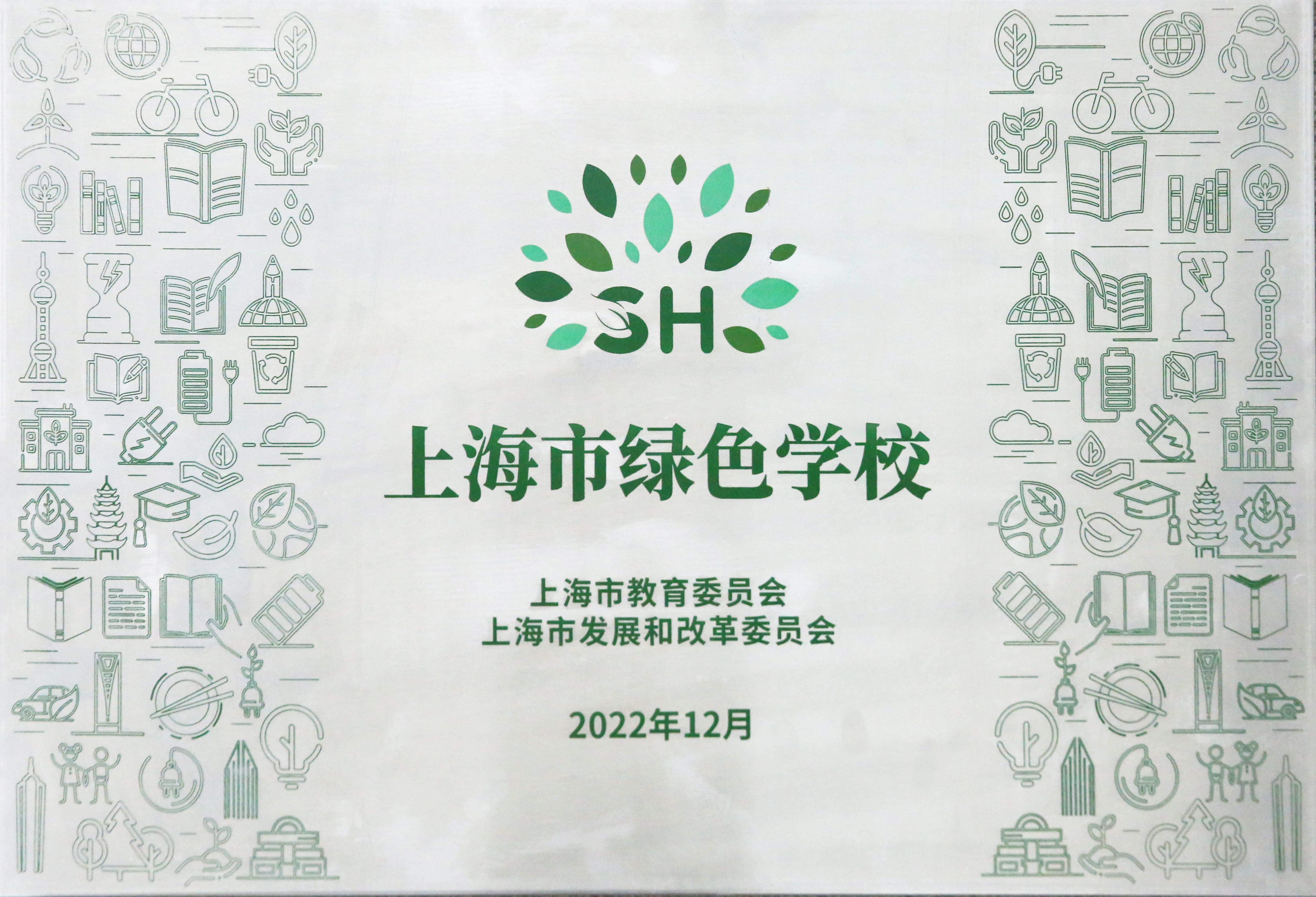 微信图片_20230329082618(1).jpg 微信图片_20230329082618(1).jpg