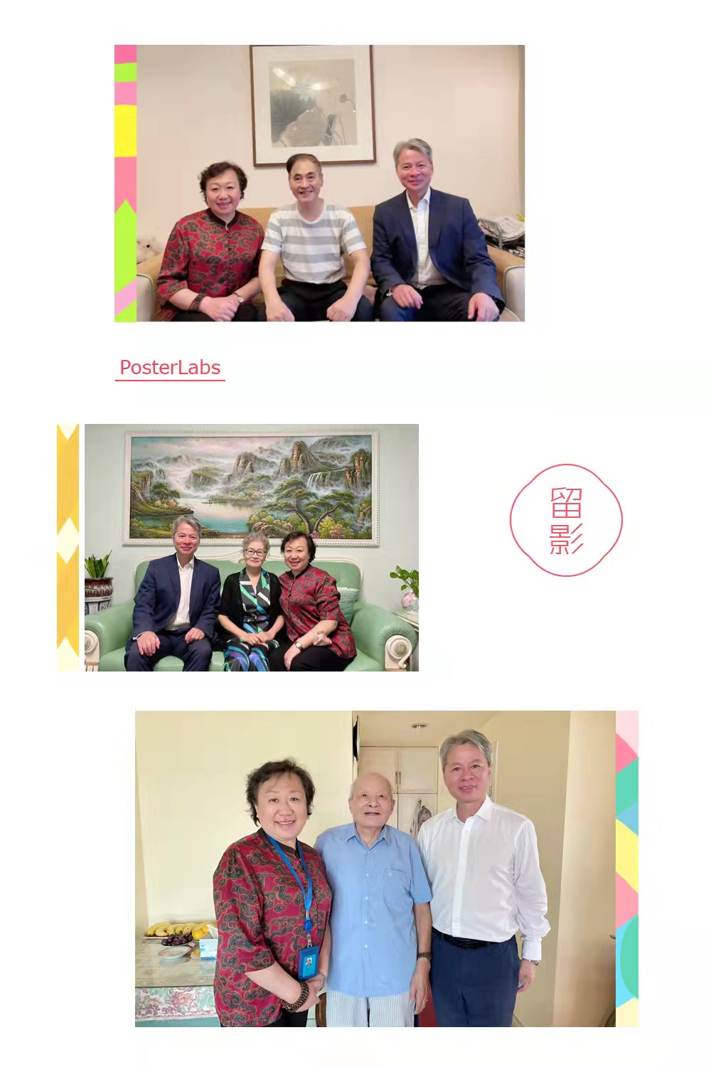 微信图片_20211015103837.jpg