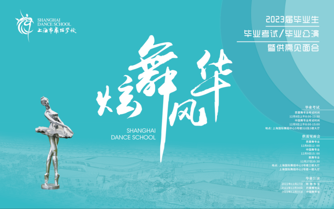 供需见面会.png 供需见面会.png