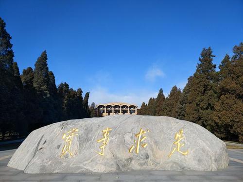 实事求是.jpg
